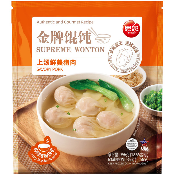 Synear Foods Usa Soup Wonton Savory Pork