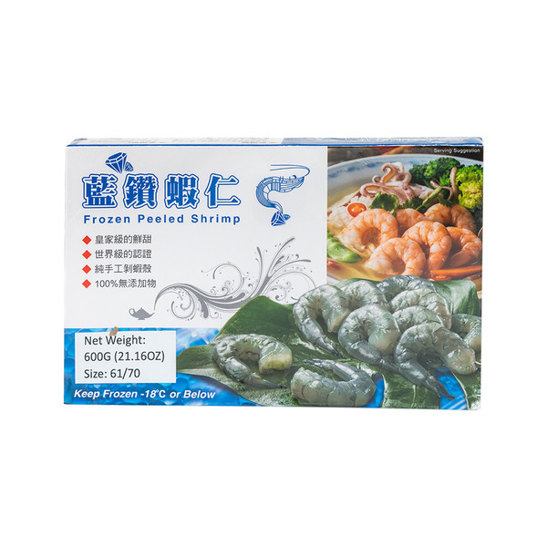 Frozen Peeled & Deveined Shrimp