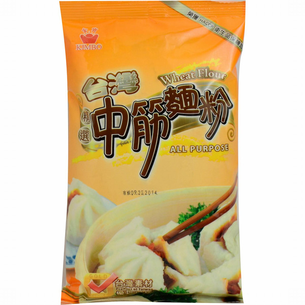 Kimbo All Purpose Wheat Flour