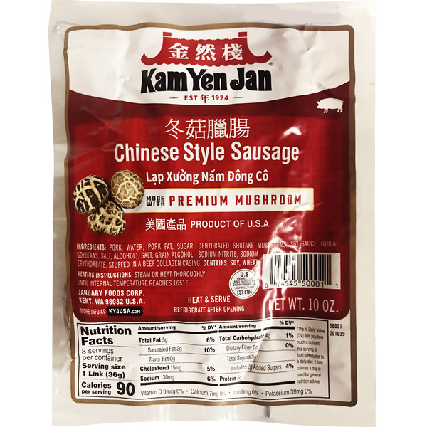 Kam Yen Jan Chinese Style Sausage