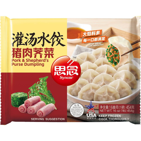 Synear Pork & Shepherd's Purse Dumpling