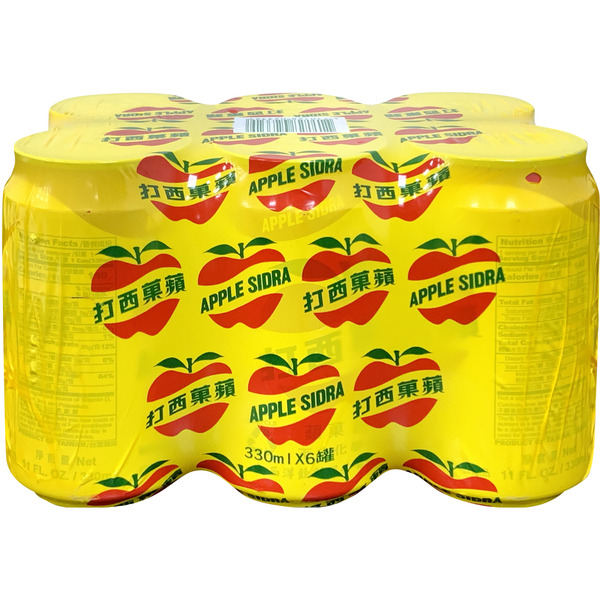 Apple Sidra Apple Soda