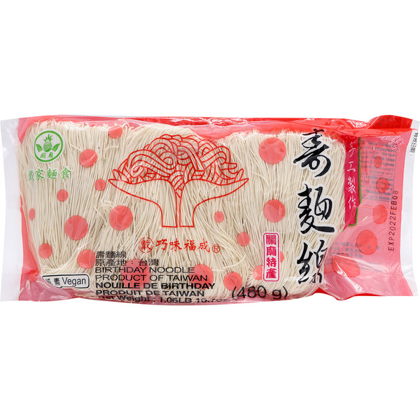 Qiao Wei Birthday Noodle