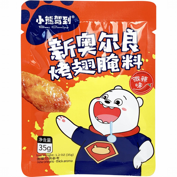 Bear Coming Mild Spicy Flavor New Orleans Marinade