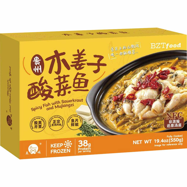 Spicy Sour Fish With Litsea Cubeba