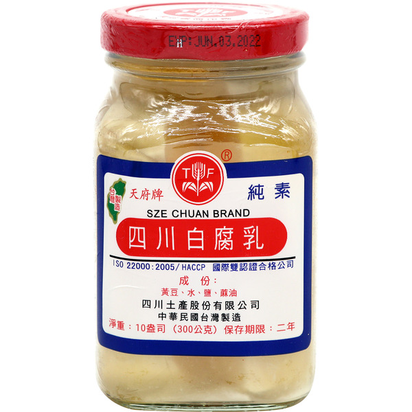 Sze Chuan Hot Szechuan Bean Curd