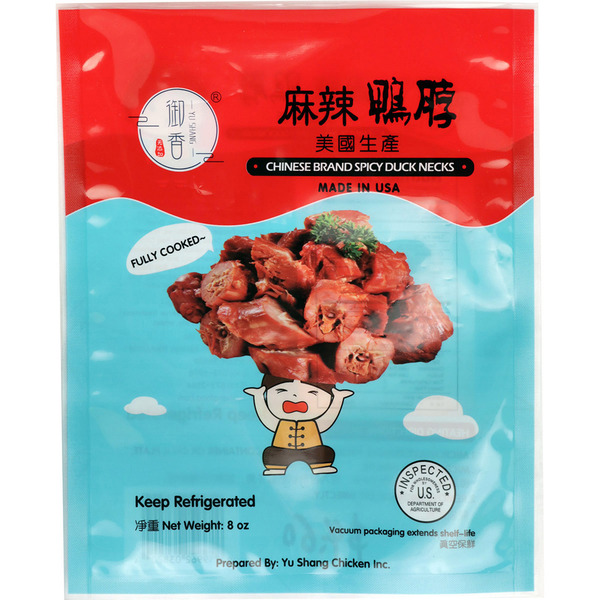 YUSHANG Chinese Brand Spicky Duck Necks