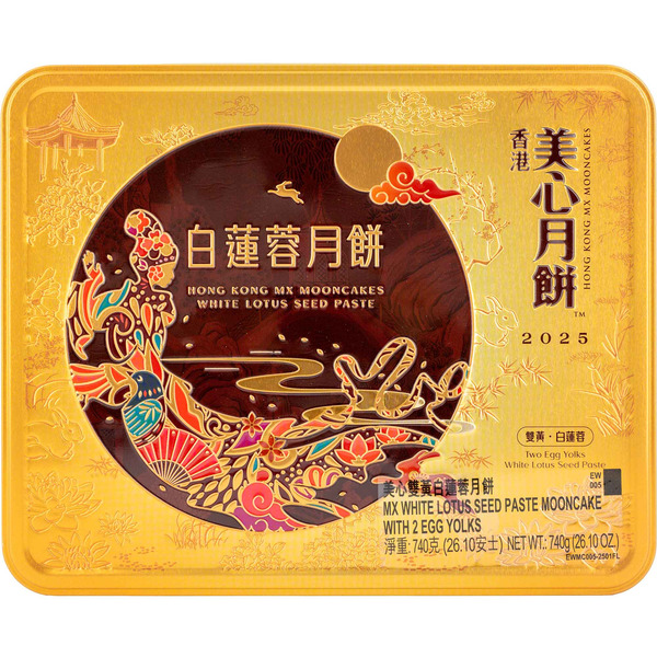 Mei-Xin White Lotus Seed Paste Mooncake With 2 Egg Yolks 4 Pieces