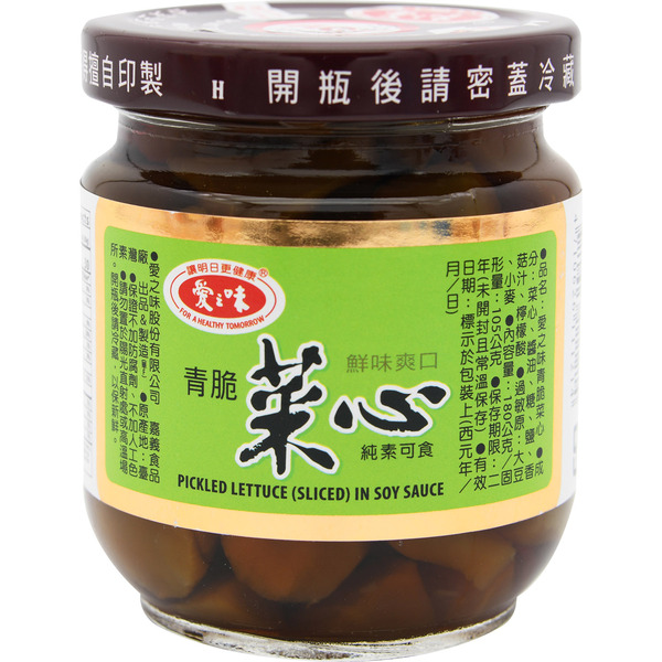 AGV Pickled Lettuce in Soy Sauce