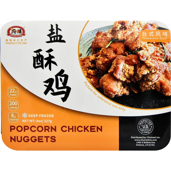Chunwei Popcorn Chicken Nuggets