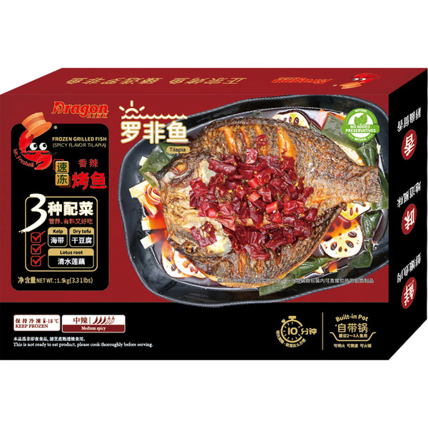 Spicy Flavor Grilled Tilapia