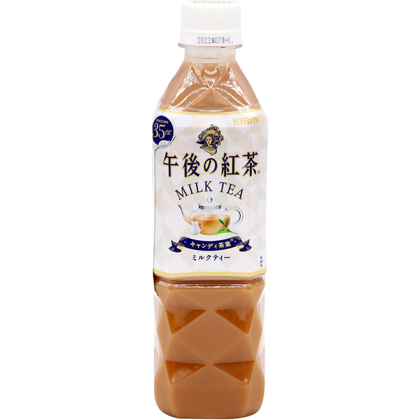 Kirin Gogo No Kocha Milk Tea