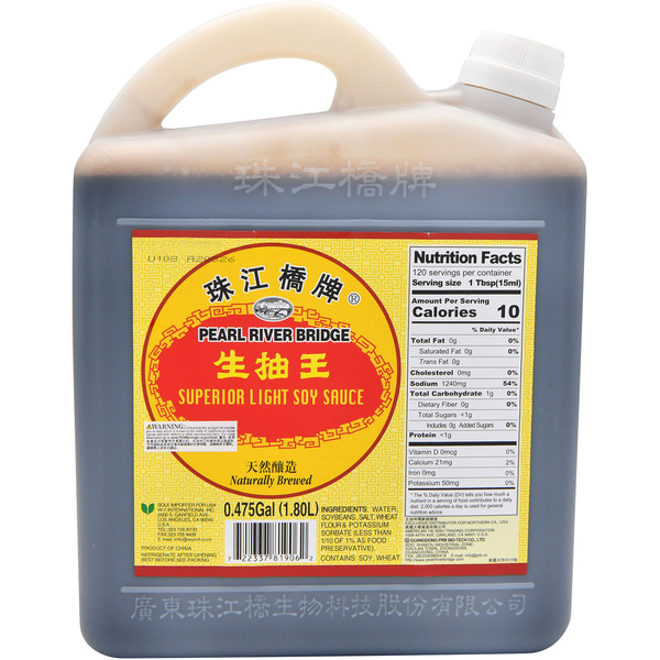 Pearl River Bridge Superior Soy Sauce