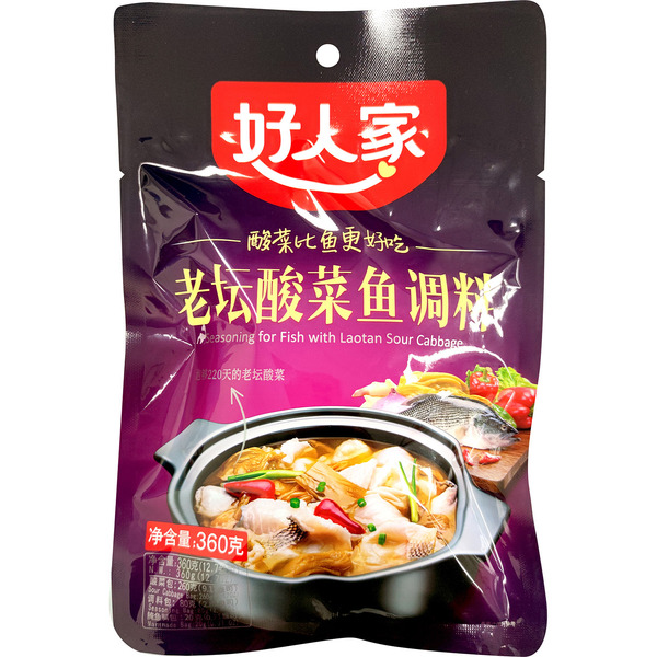 HRJ Laotan Sour Cabbage Fish Seasoning