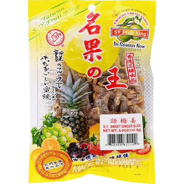 Sanh Yuan Sweet Ginger-Slice