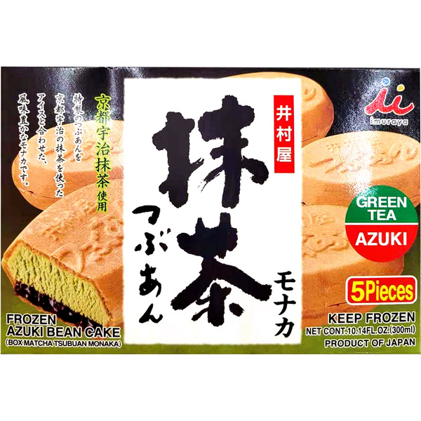 Imuraya Monaka Matcha Ice Cream Cake