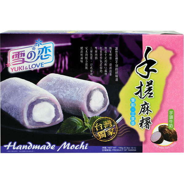 Yuki & Love Handmade Mochi Milk With Taro Filling