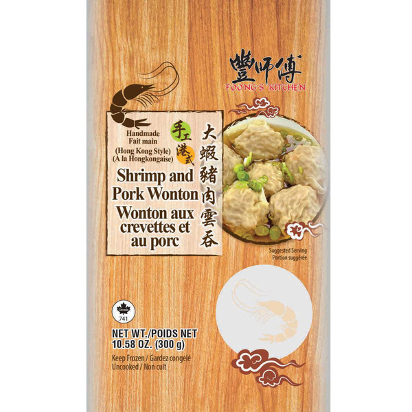Foongs' Kitchen Hand Made Shrimp & Pork Wonton