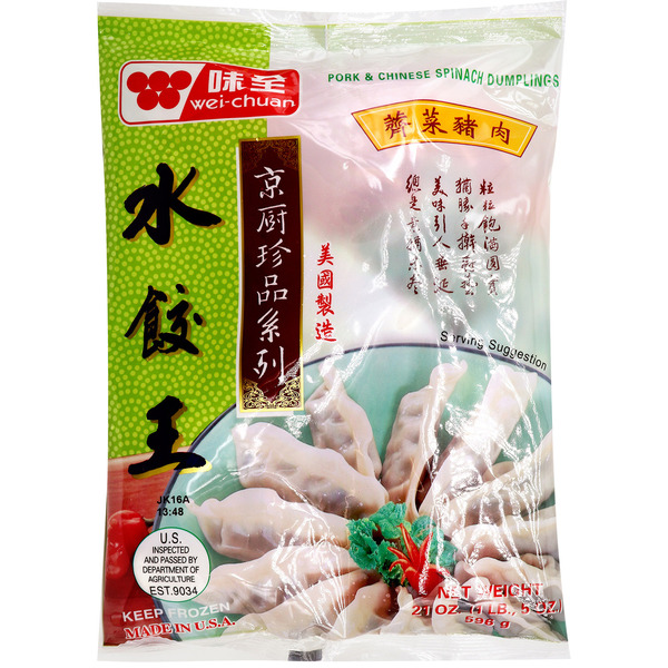 Wei-Chuan Pork & Chinese Spinach Dumpling