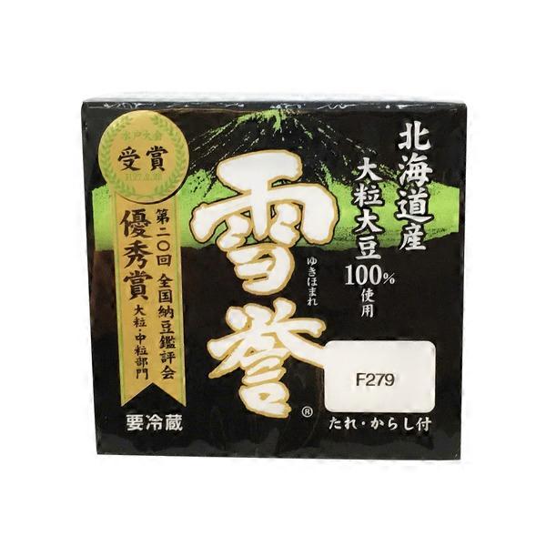 Osato Natto Yukihomare 3 Pack Same-Day Delivery | HMart
