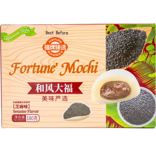 FORTUNE Sesame Flavor Mochi