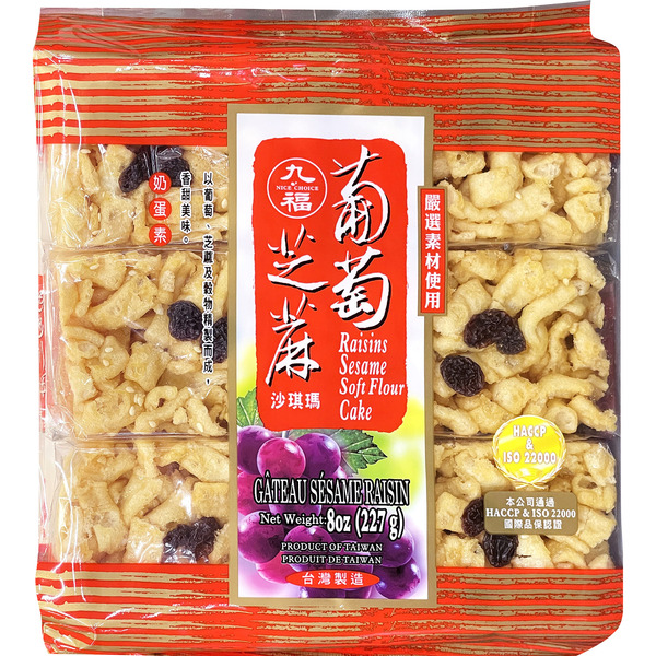 NICE CHOICE Soft Flour Cake With Raisins & Sesame