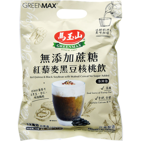 Greenmax No Sugar Red Quinoa & Black Soybean With Walnut Cereal