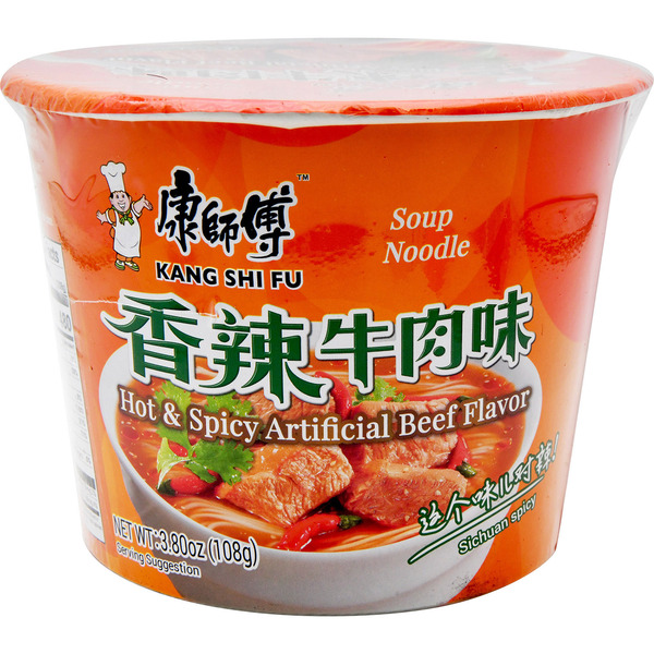 Master Kong Hot Spicy Artificial Beef Flavor Soup Noodle Bowl