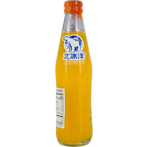 Arctic Ocean Tangerine Flavored Soda