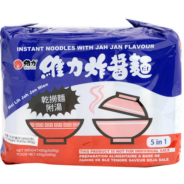 Wei Lih Mi Goreng Jah Jan Noodle