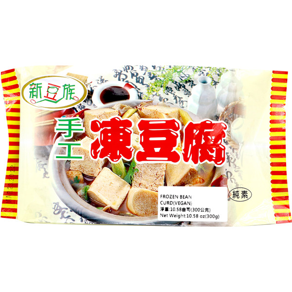 New Bean Vegan Frozen Bean Curd