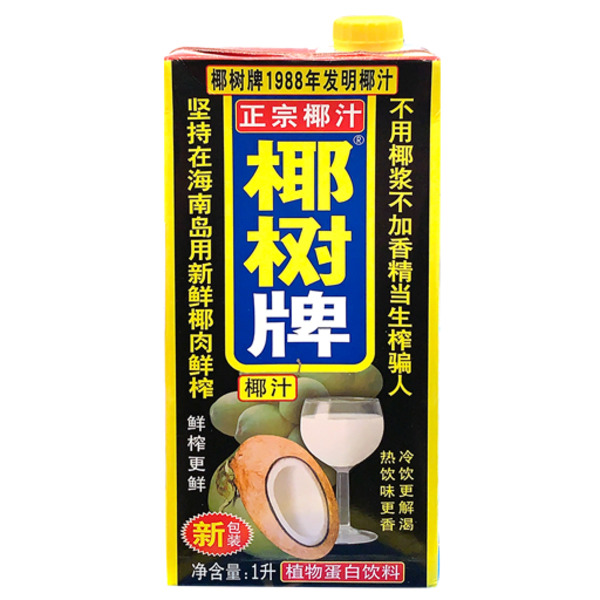 Yeshu Coconut Juice