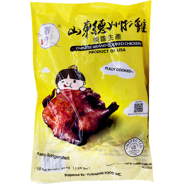 Yu Xiang Cb Cooked Chicken