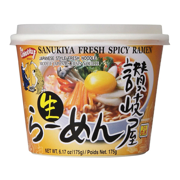 World Market Shirakiku Spicy Sanukiya Ramen Noodle Soup Bowl Set of 2