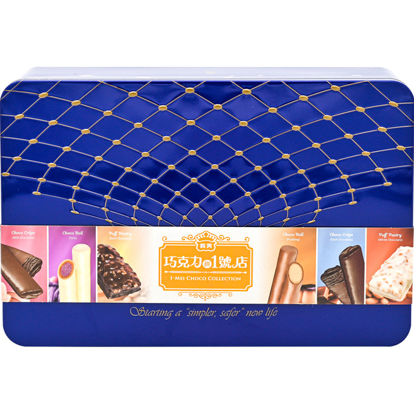 I-Mei Chocolate Collection Gift Pack