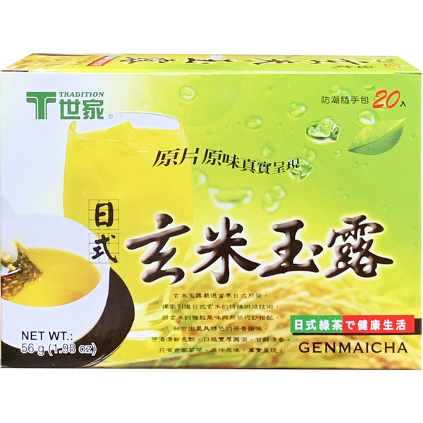 Tradition Genmaicha