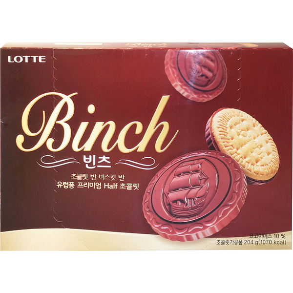 Lotte Binch Multi Cookies