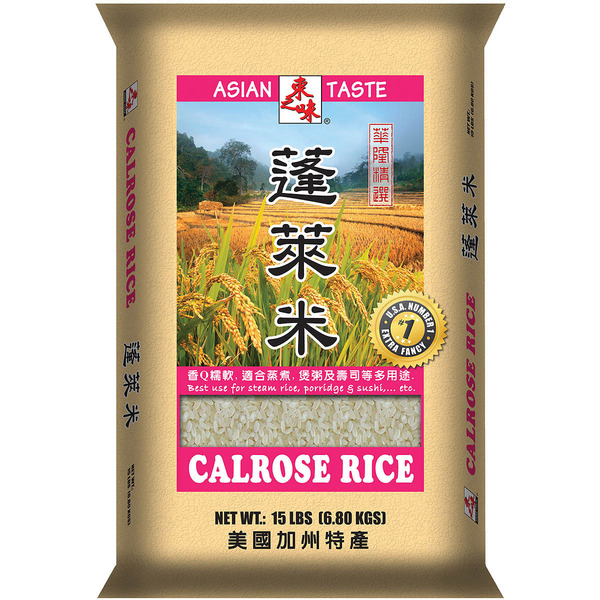 Asian Taste Calrose Rice