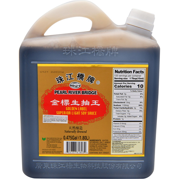 Pearl River Bridge Light Soy Sauce