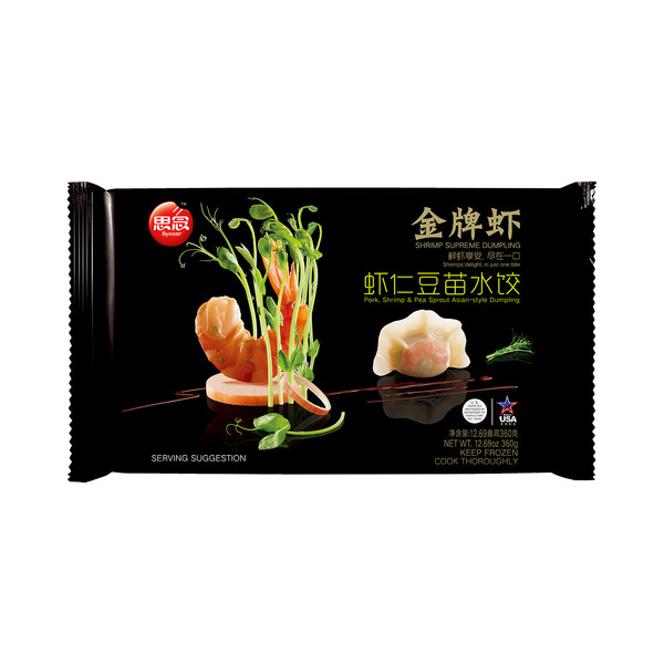 Synear Foods USA Shrimp, Pork & Pea Sprout Dumpling