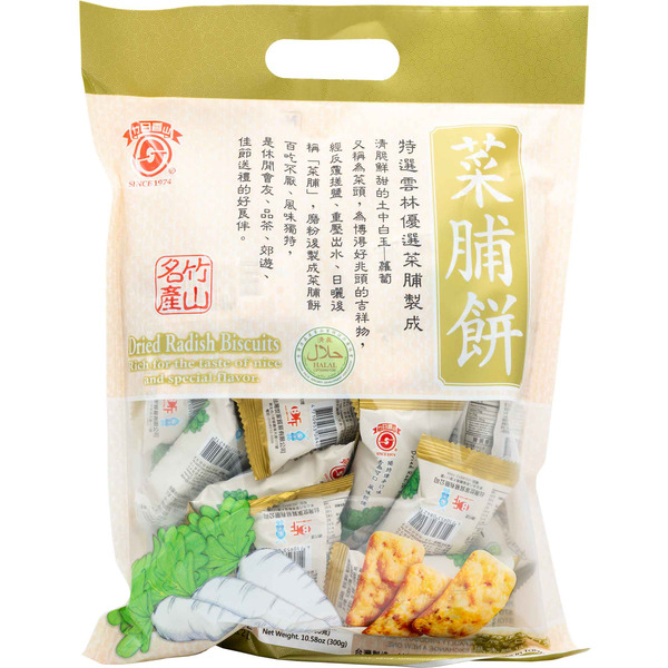 Jih Hsiang Dried Radish Cookie