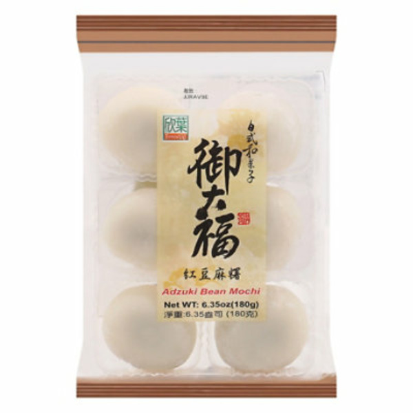 Formosa Yay Mochi, Adzuki Bean
