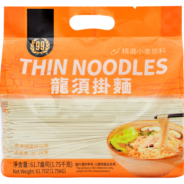 99 Fresh Thin Noodles