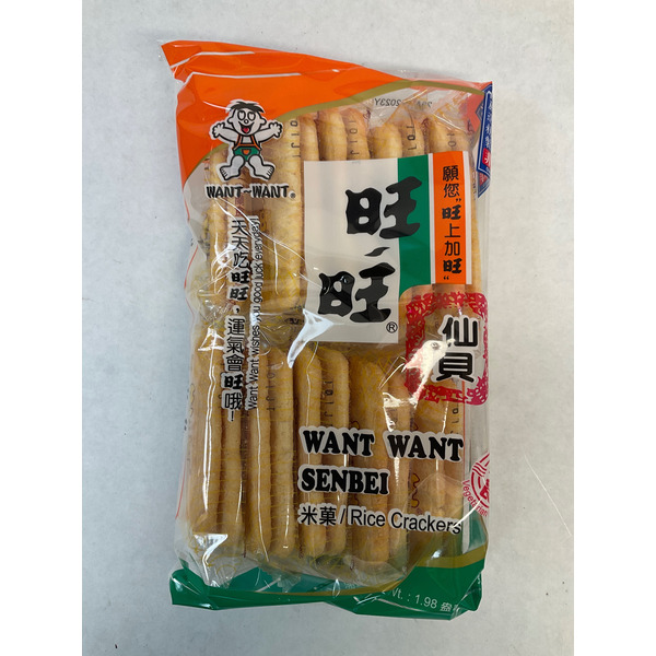 Want-Want Senbei Rice Crackers