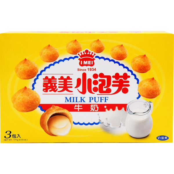 I-MEI Milk Puff