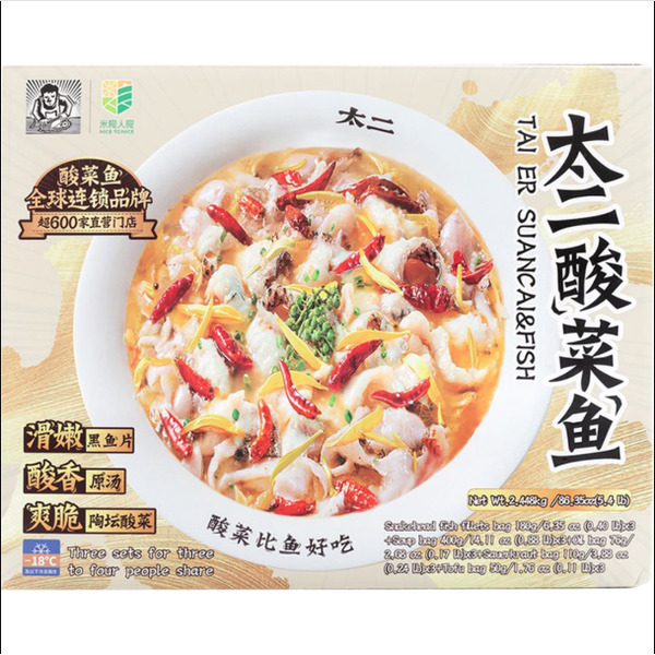 Tai Er Suancai & Snakehead Fish Slices Family Pack