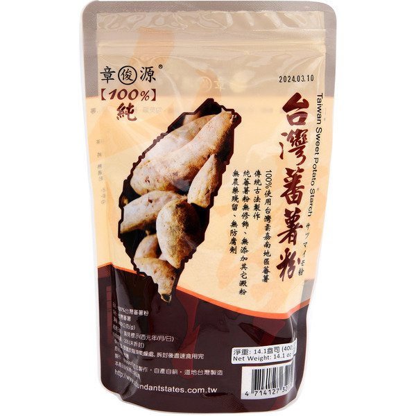 Abundant States Sweet Potato Starch