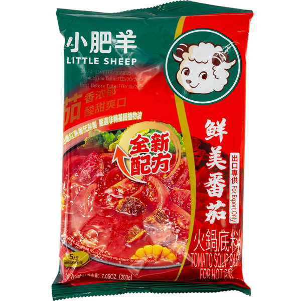 Little Sheep Tomato Soup Base For Hot Pot