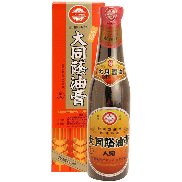 Ta Tung Soy Sauce Paste