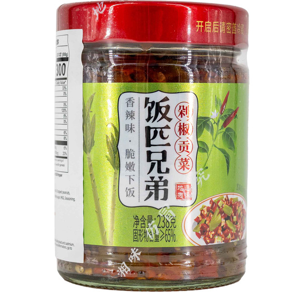 Gan Fan Xiong Di Mountain Jelly Vegetable Chili Pepper